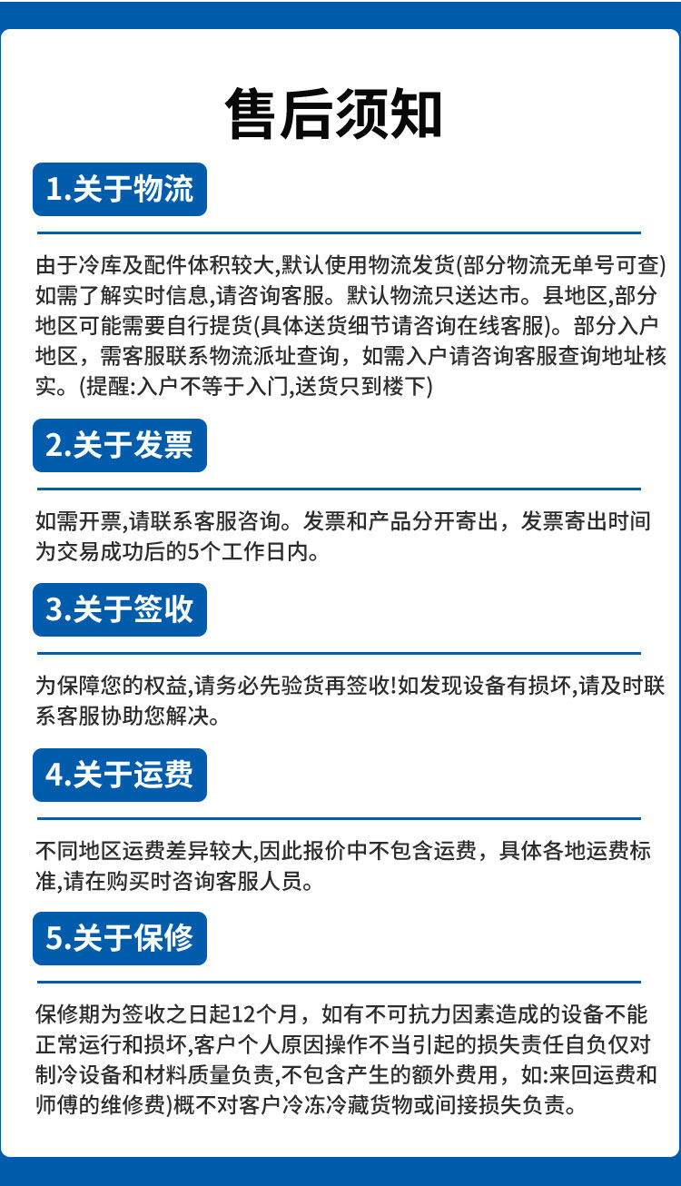 松下冷库制冷机组小型全封闭3匹冷藏冷冻5匹压缩机全套设备一体机(pic23)