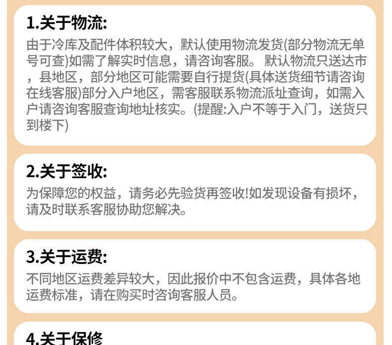 冷库冷风机蒸发器制冷设备电化霜内机小型全套设备专用冷藏DD内机(pic19)