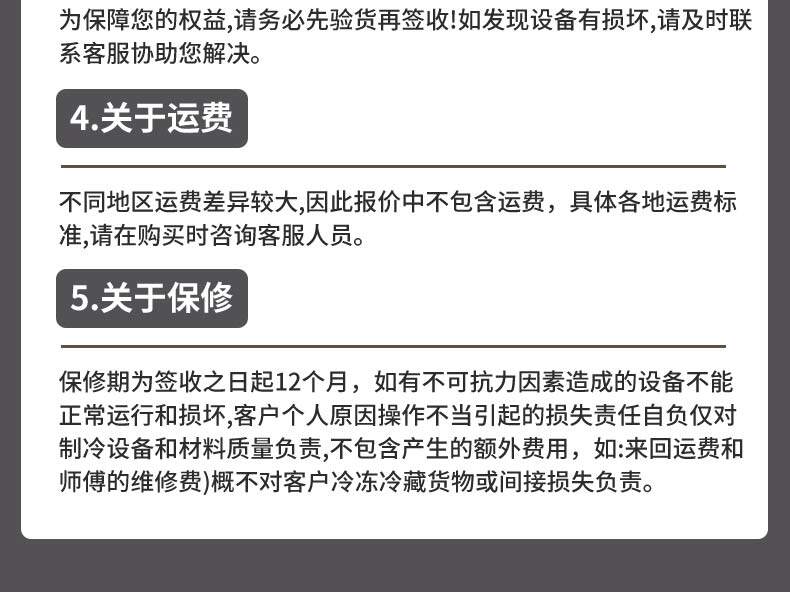 博莱特冷库制冷压缩机组低温冻库全套设备5匹40P高温活塞压缩机头(pic15)