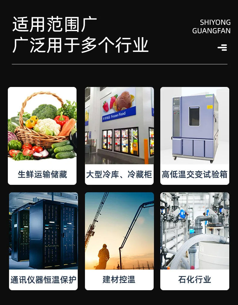 博莱特冷库制冷压缩机组低温冻库全套设备5匹40P高温活塞压缩机头(pic12)