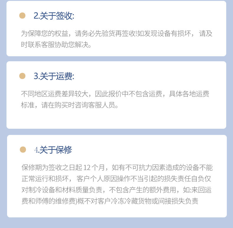 博莱特制冷机组冻库压缩机567910P 12 20 25 30P 35P移动设备全套(pic22)