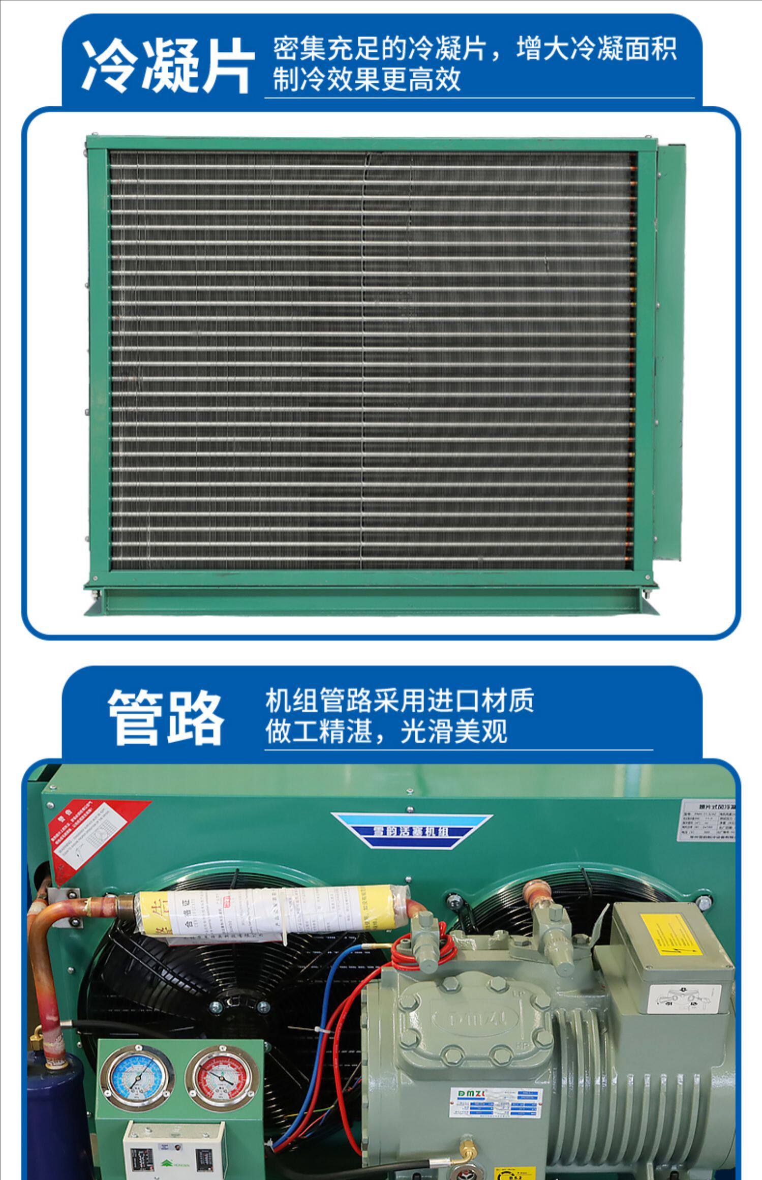 大明小型冻库冷库制冷机组全套设备35匹10匹半封闭压缩机定制专用(pic6)