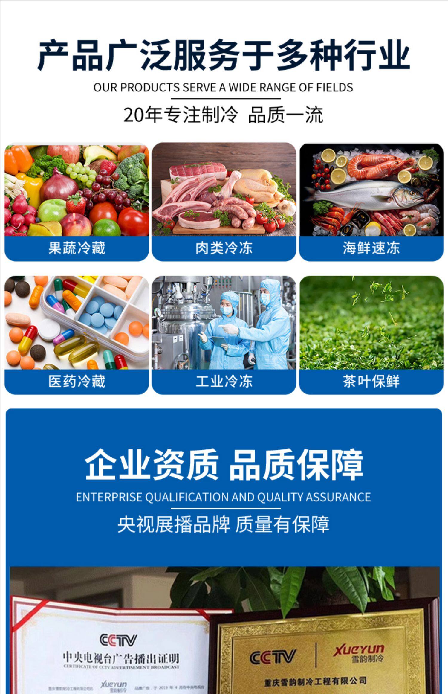 大明小型冻库冷库制冷机组全套设备35匹10匹半封闭压缩机定制专用(pic12)