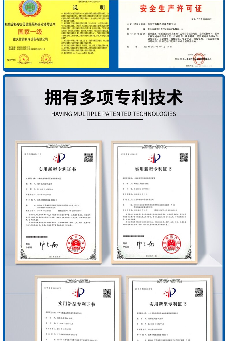 大明小型冻库冷库制冷机组全套设备35匹10匹半封闭压缩机定制专用(pic14)