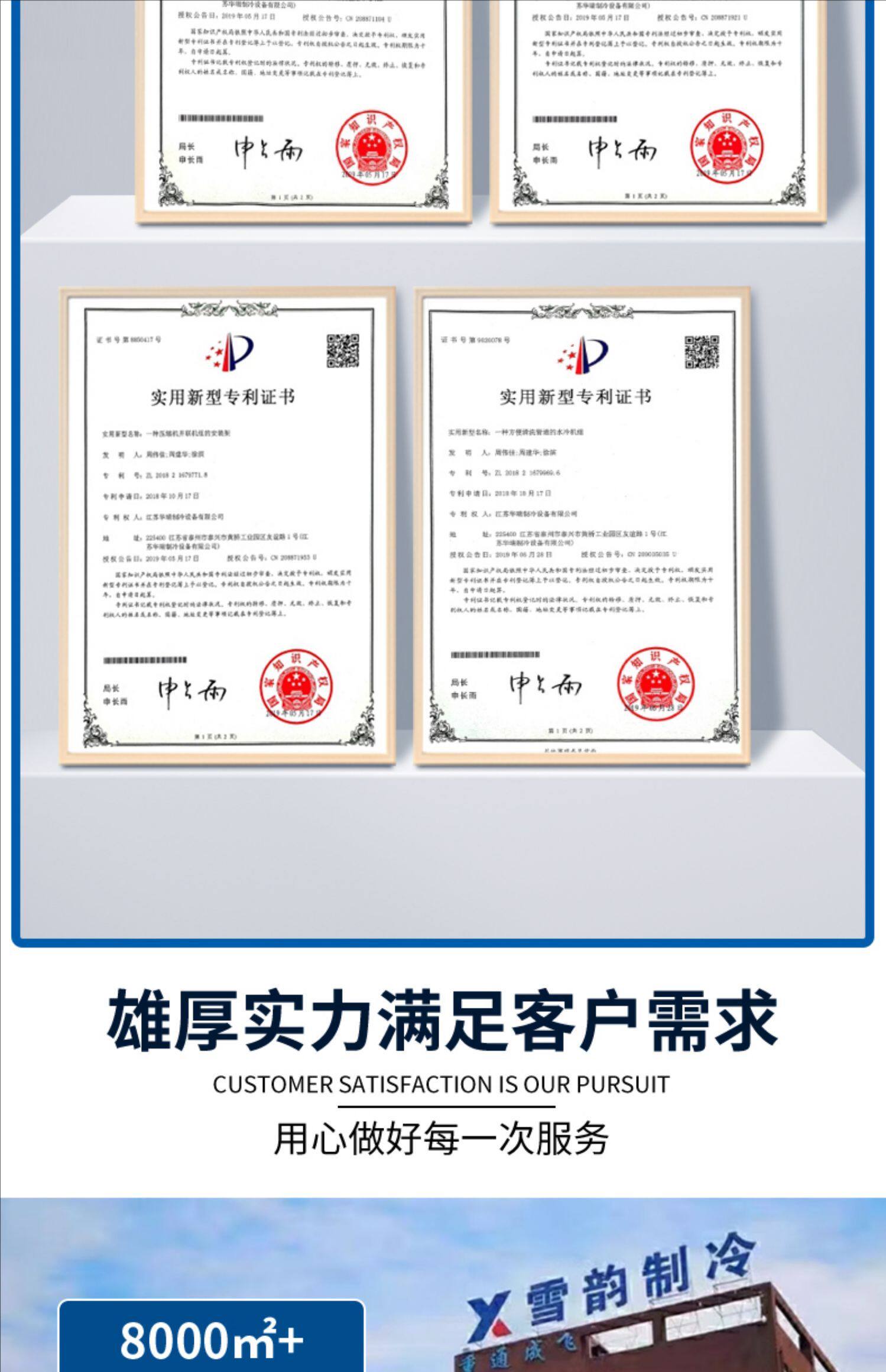 大明小型冻库冷库制冷机组全套设备35匹10匹半封闭压缩机定制专用(pic15)