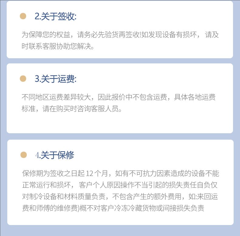 大明小型冻库冷库制冷机组全套设备35匹10匹半封闭压缩机定制专用(pic26)