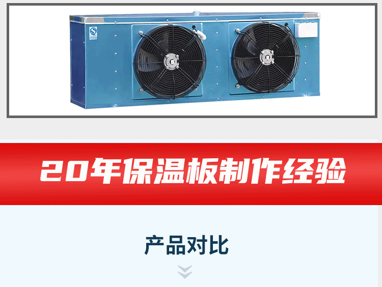 冷库全套设备小型家用果蔬保鲜库大型气调库冷冻库双温库制冷机组(pic13)