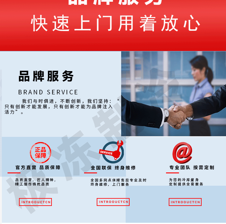 冷库全套设备小型家用果蔬保鲜库大型气调库冷冻库双温库制冷机组(pic19)