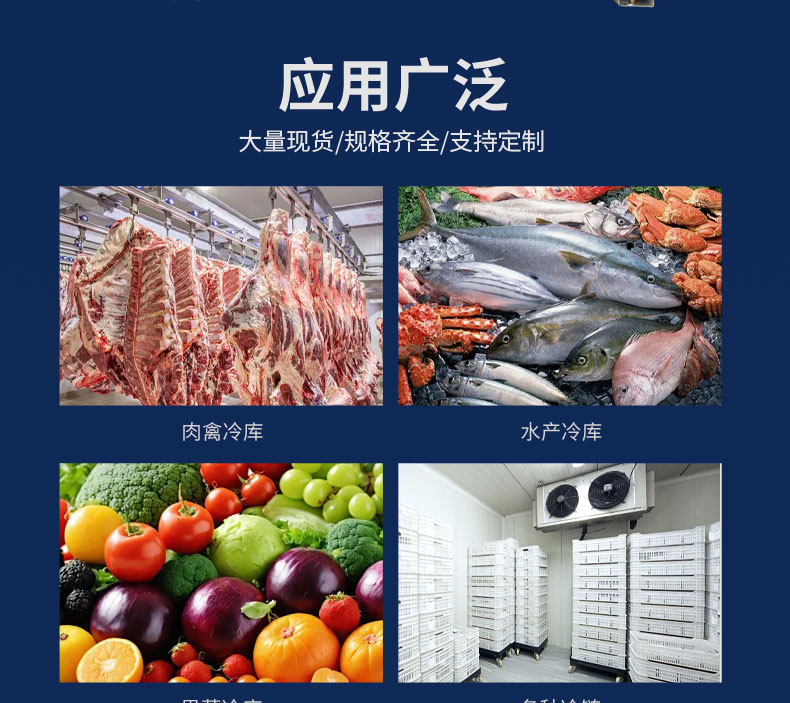 冷库热氟融霜套机保鲜冷冻库全套设备5P10匹制冷机组免安装一体机(pic9)