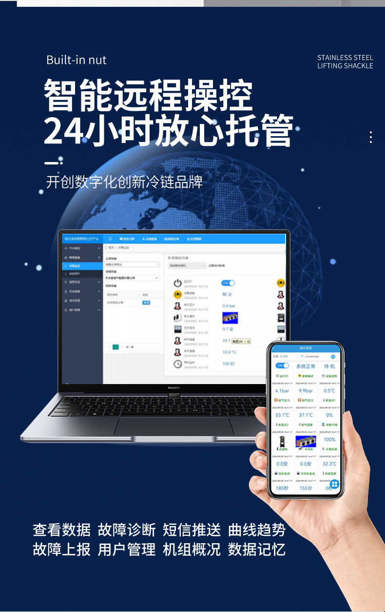 冷库热氟融霜套机保鲜冷冻库全套设备5P10匹制冷机组免安装一体机(pic6)