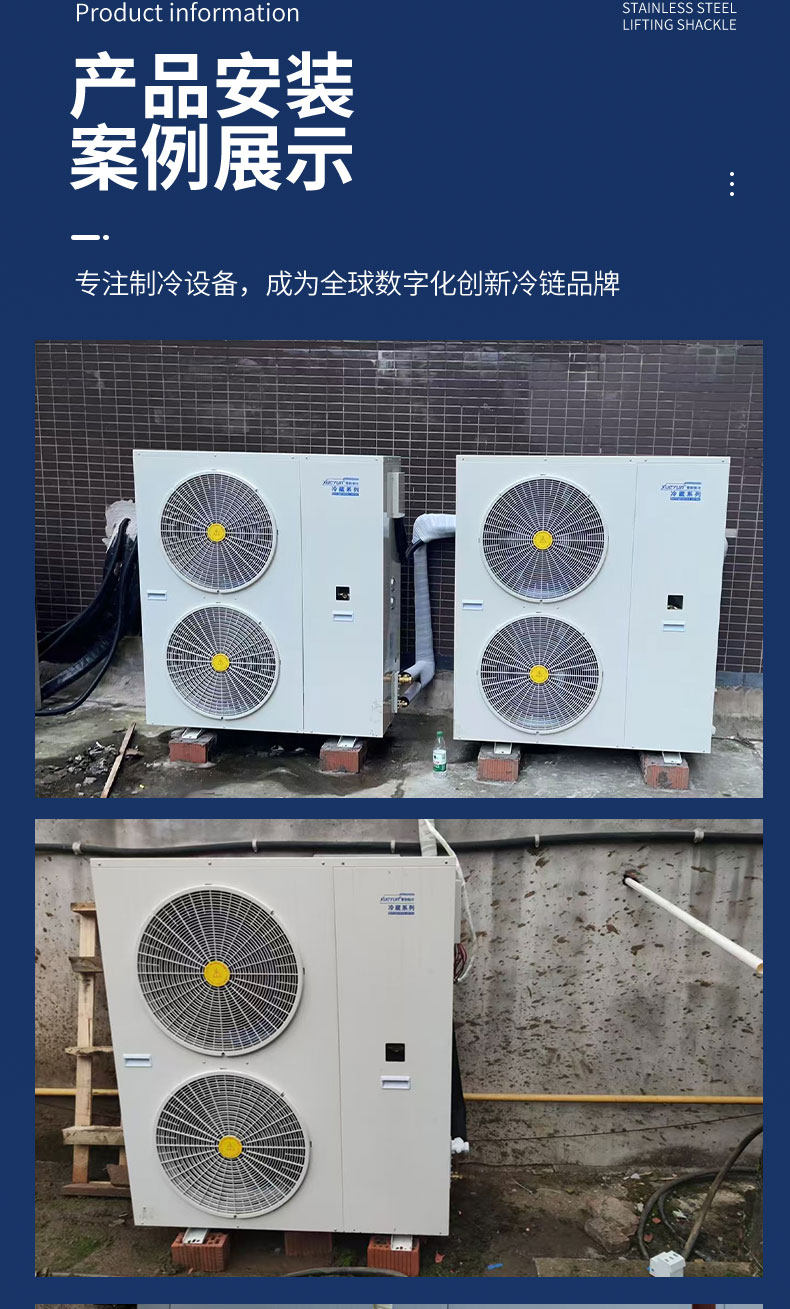 冷库热氟融霜套机保鲜冷冻库全套设备5P10匹制冷机组免安装一体机(pic15)