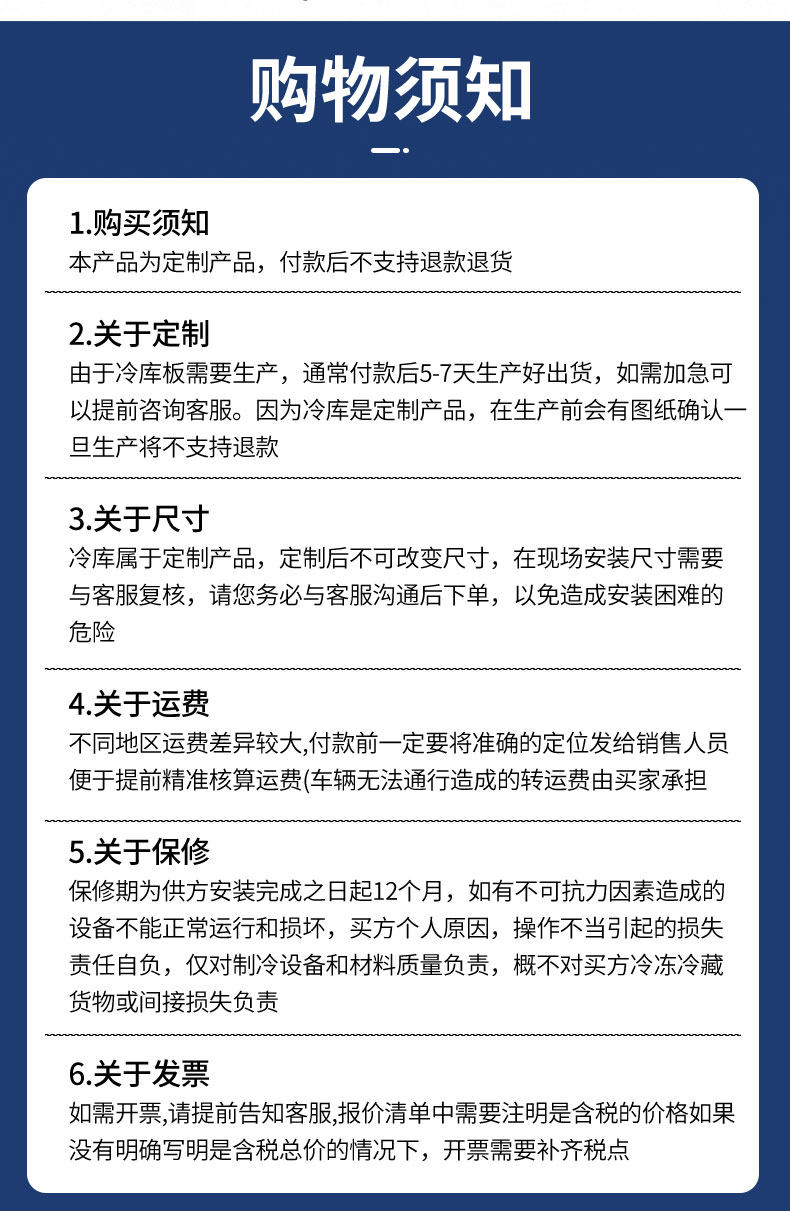 冷库热氟融霜套机保鲜冷冻库全套设备5P10匹制冷机组免安装一体机(pic19)