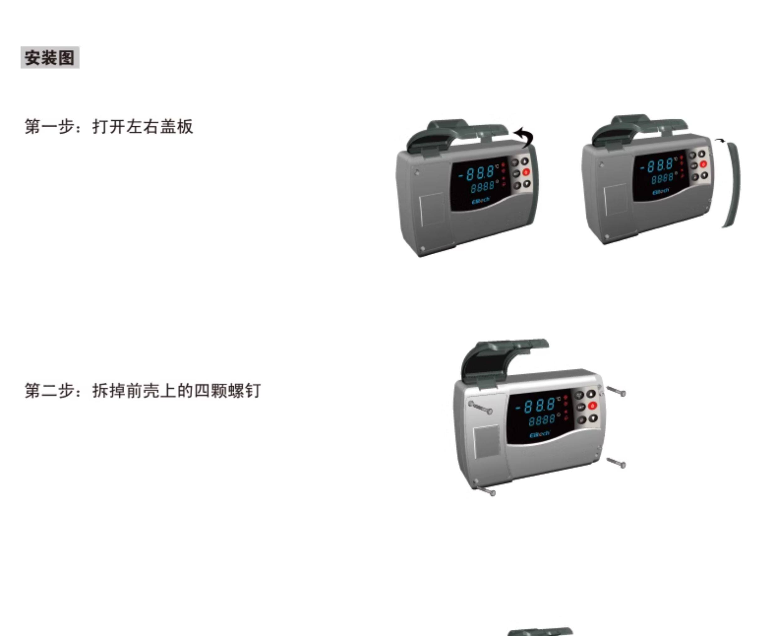 精创ECB-1000P 一体式制冷制热自动转换 小型海鲜机冷水机温控器(pic7)