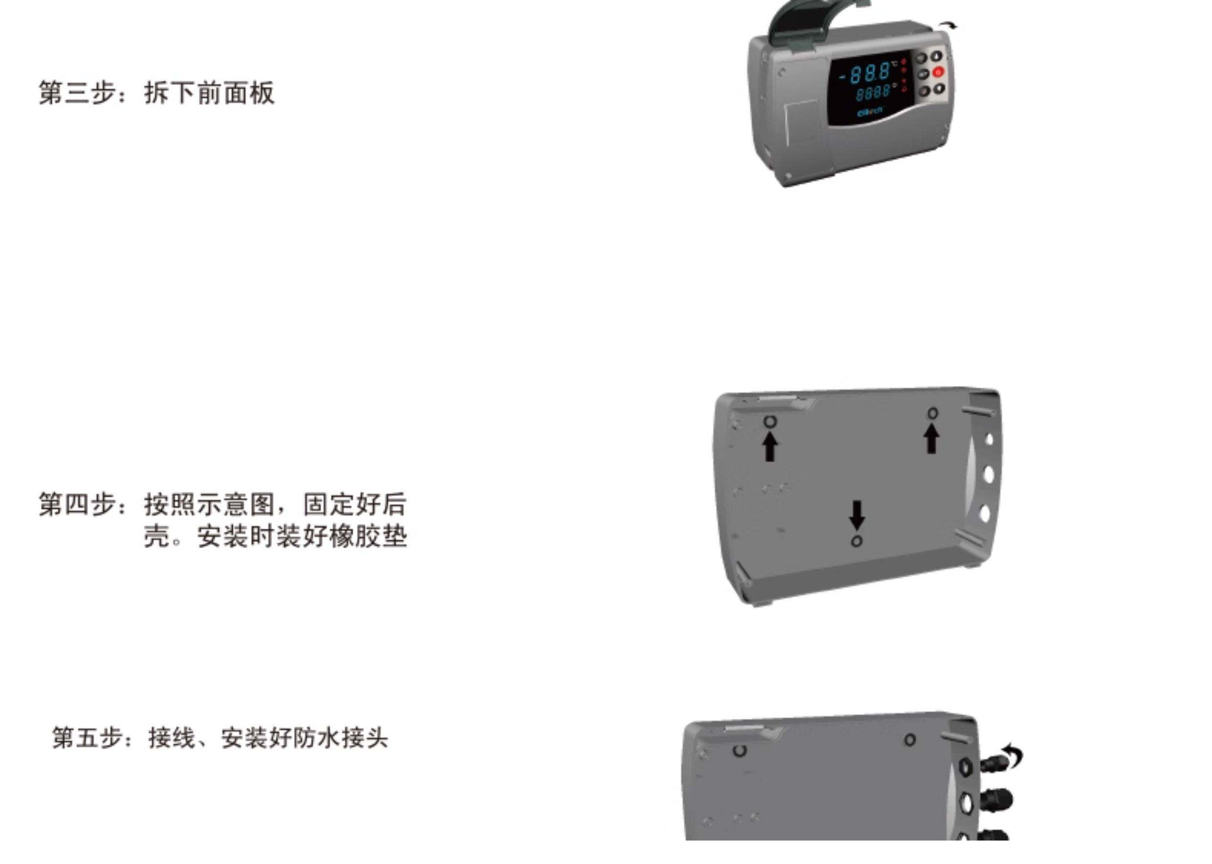 精创ECB-1000P 一体式制冷制热自动转换 小型海鲜机冷水机温控器(pic8)