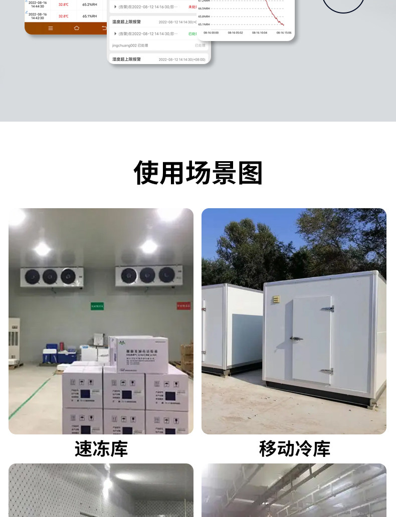 精创ECB-1000E冷库电控箱塑壳电源控制制冷化霜远程报警相序保护(pic7)