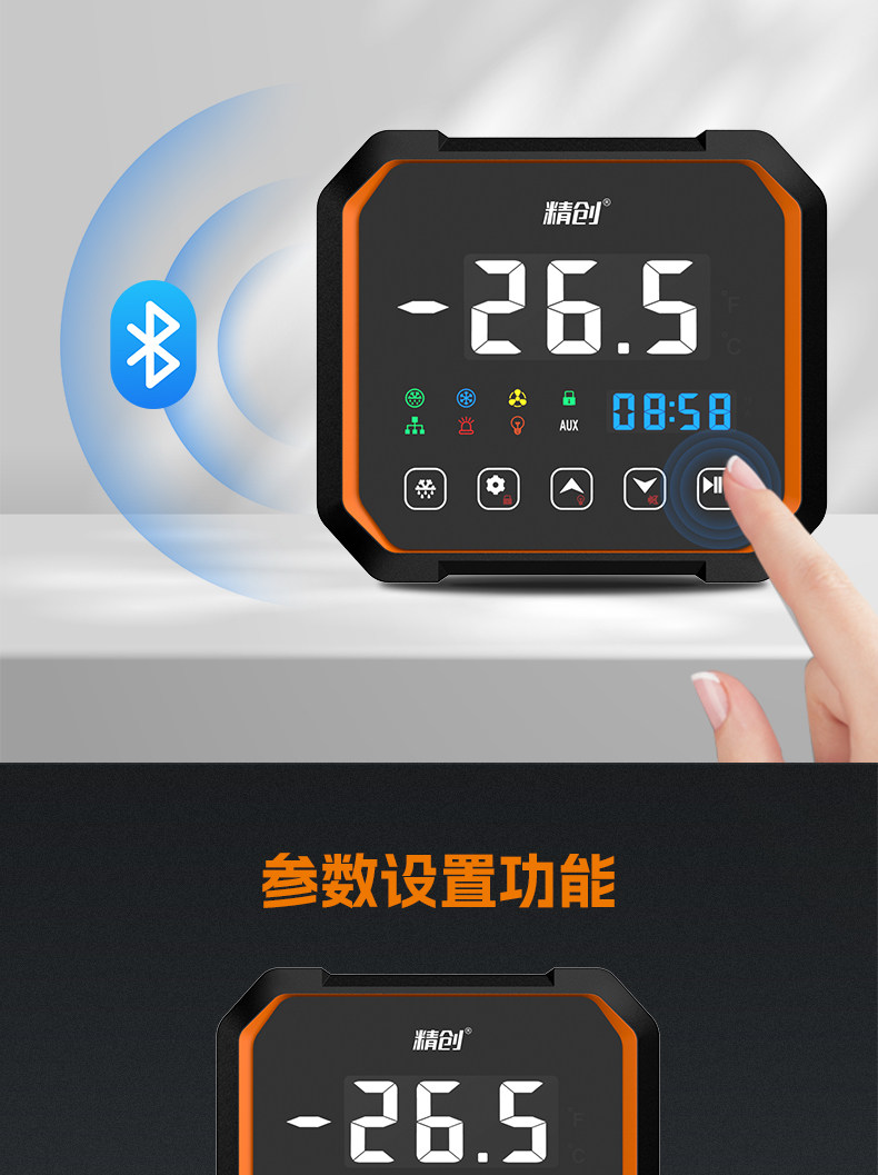 精创ECB-LS220/230分体电控系统大屏控制面板联网远程监控电控箱(pic3)