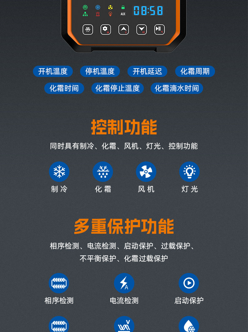 精创ECB-LS220/230分体电控系统大屏控制面板联网远程监控电控箱(pic4)