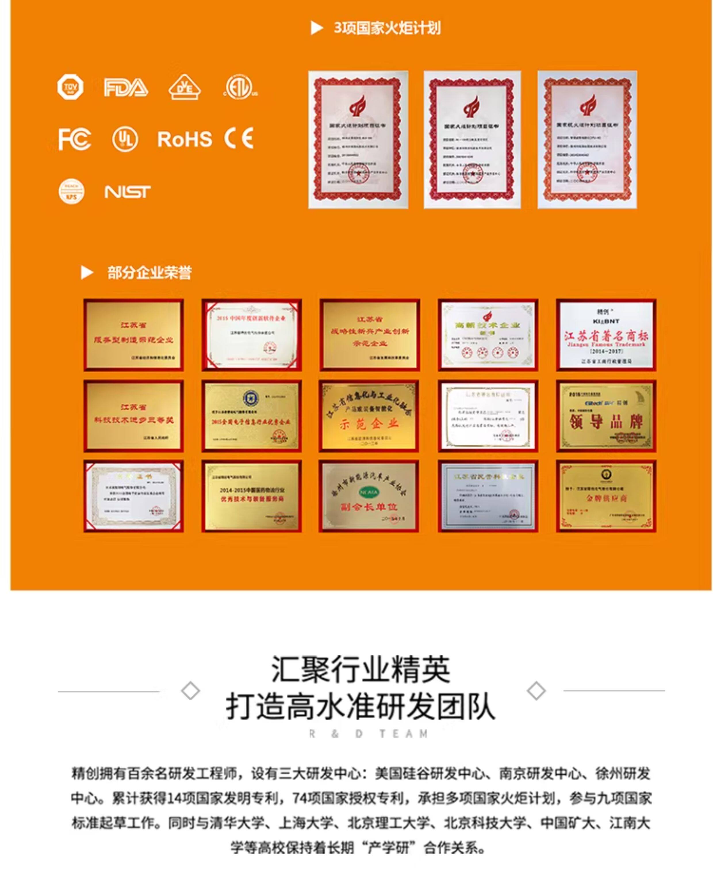 ECM-30系列 医药库物联网电控箱 远程监控 实时数据 短信报警(pic12)