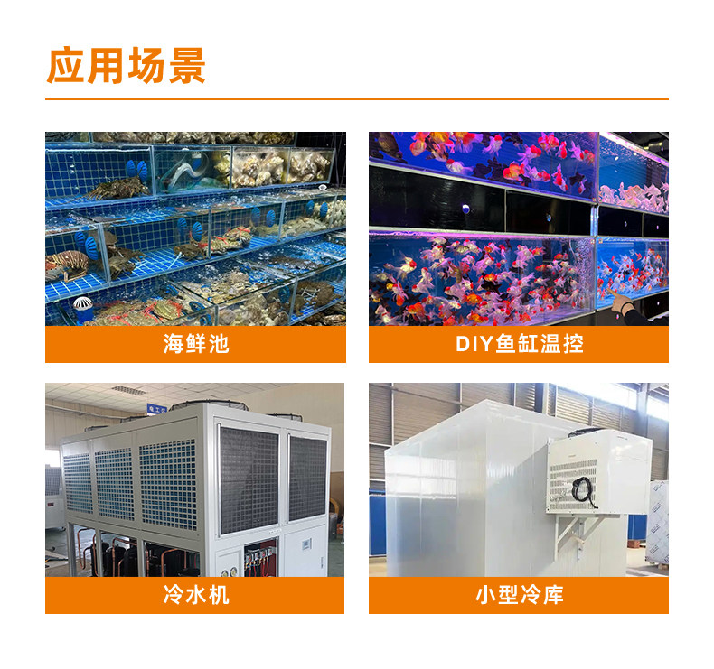 电控箱ECB-1000L/3000海鲜机冷水机电气控制箱冷库冷柜控制(pic2)