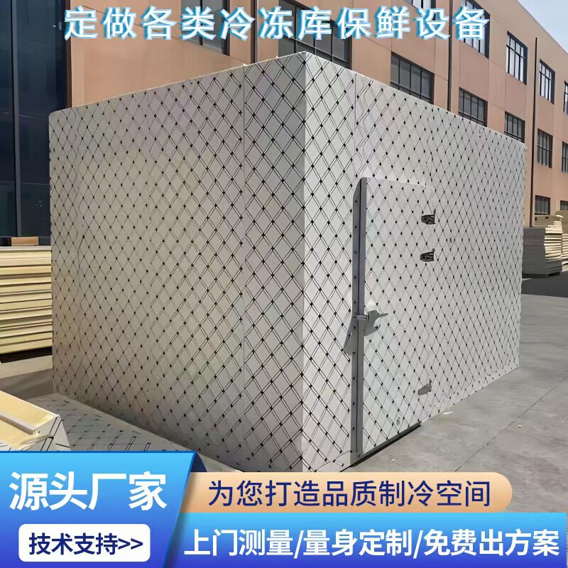 冷库全套设备小中大型定制鲜花果蔬保鲜不锈钢库门冷藏库机组