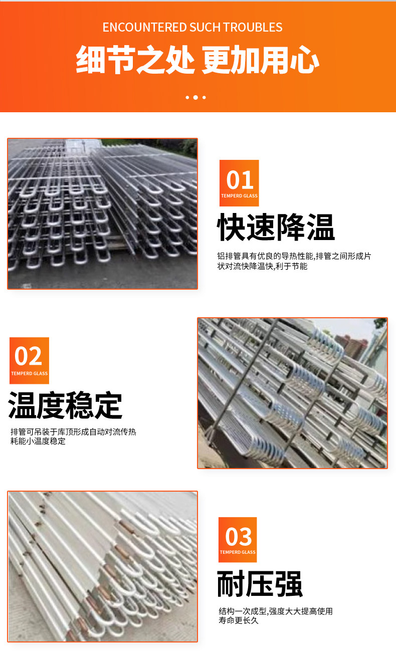 冷库全套设备小中大型定制鲜花果蔬保鲜不锈钢库门冷藏库机组(pic5)
