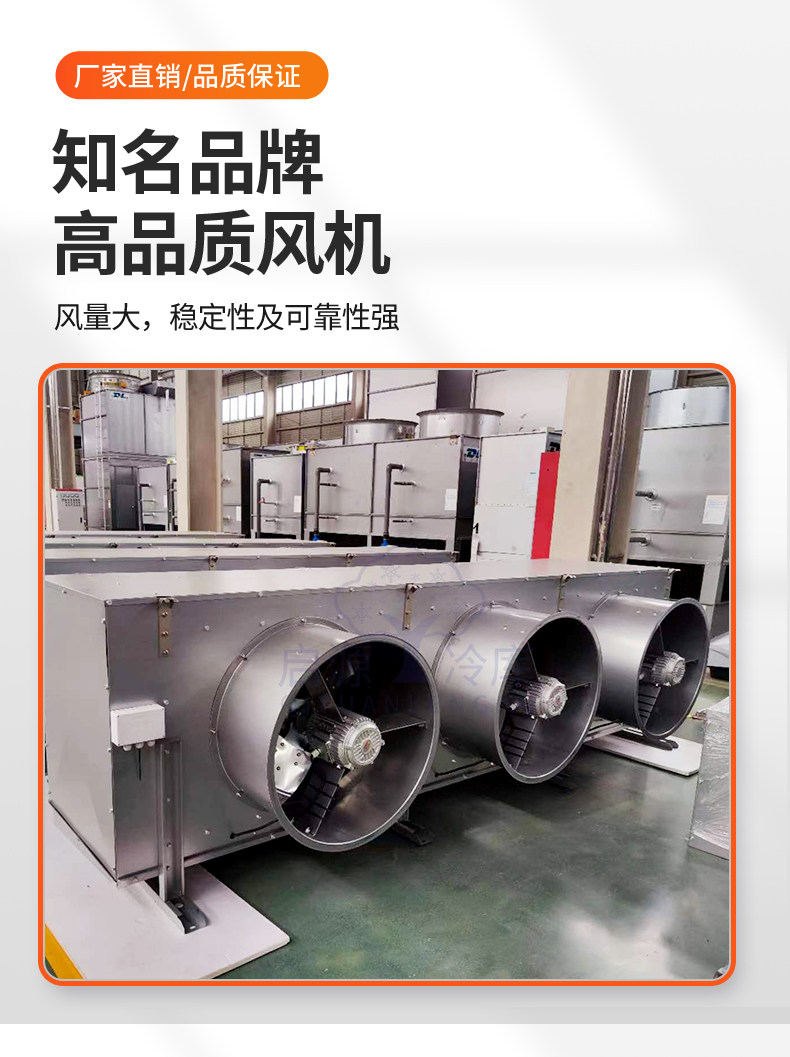 冷库全套设备小中大型定制鲜花果蔬保鲜不锈钢库门冷藏库机组(pic9)