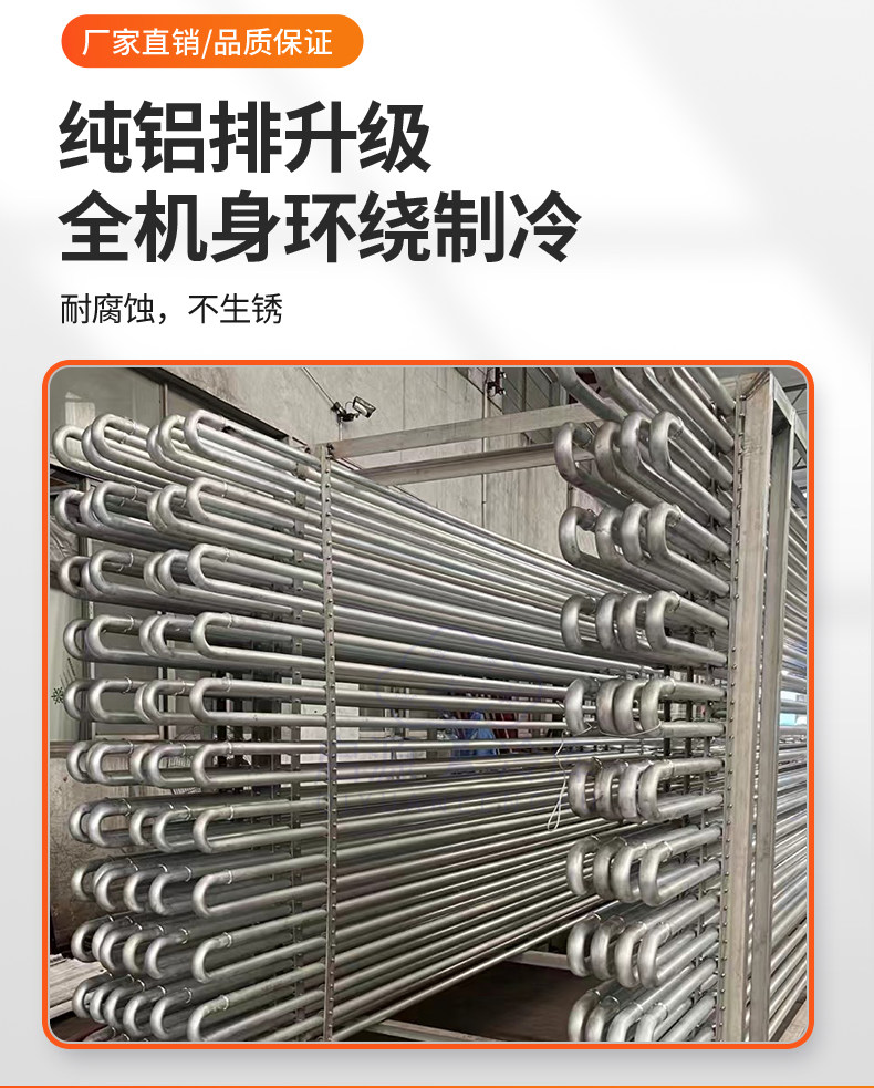 冷库全套设备小中大型定制鲜花果蔬保鲜不锈钢库门冷藏库机组(pic10)