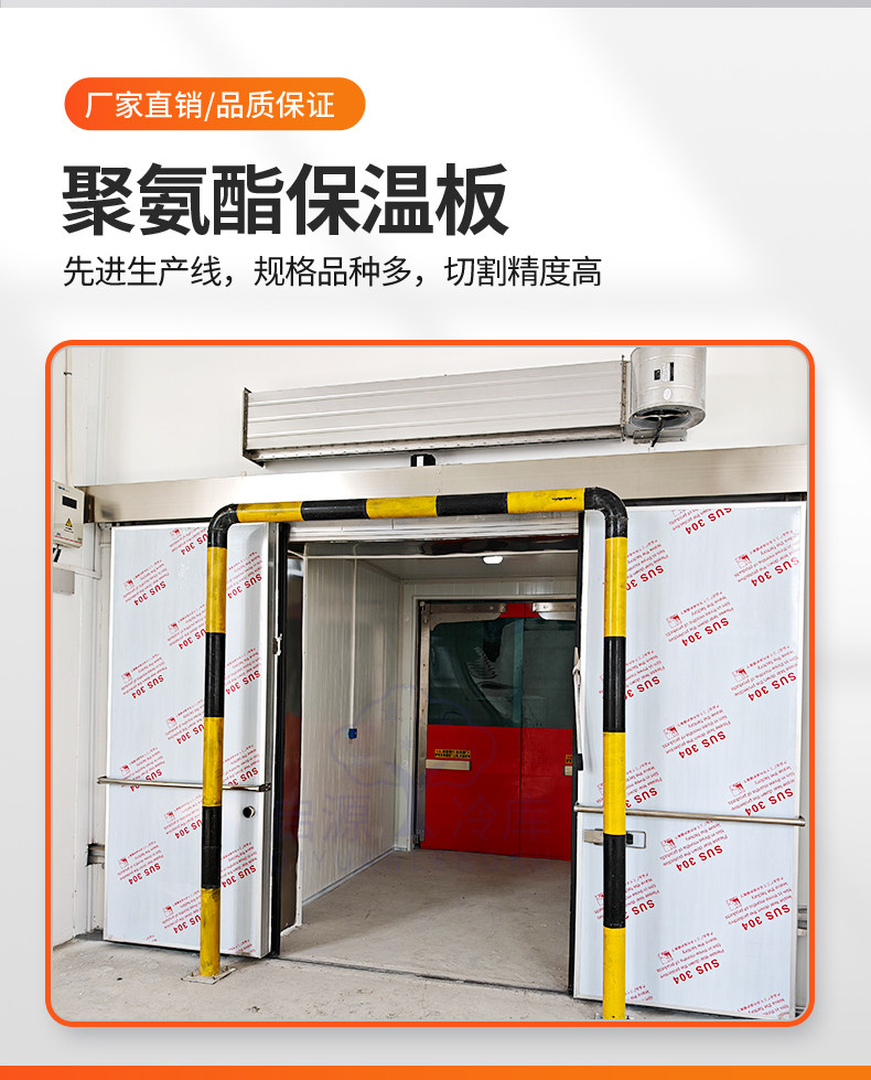 全套冷库专用门定制304不锈钢冷库电动平移双开半埋全埋自由门(pic5)