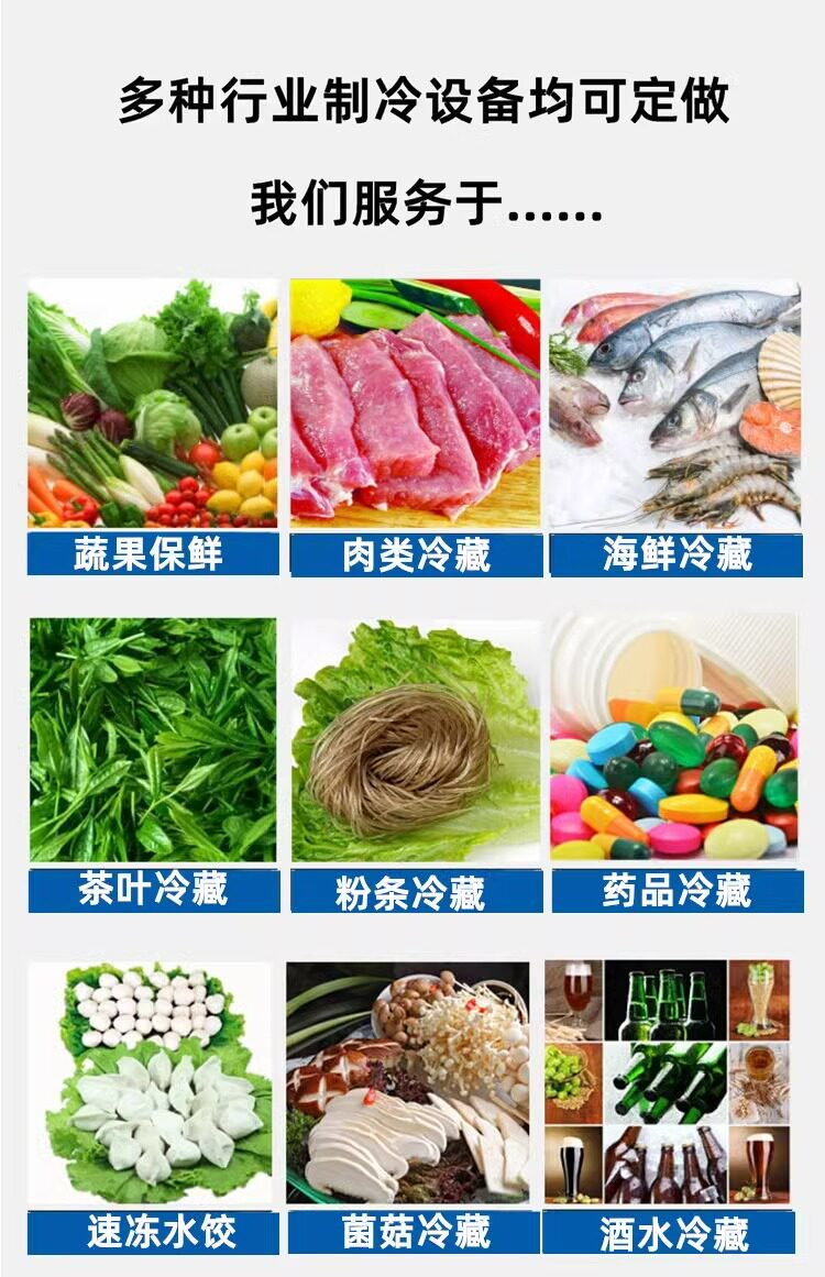 沈一冷谷轮型大明半封闭压缩机二四六缸冷库保鲜冷藏冷冻机3-50P(pic14)
