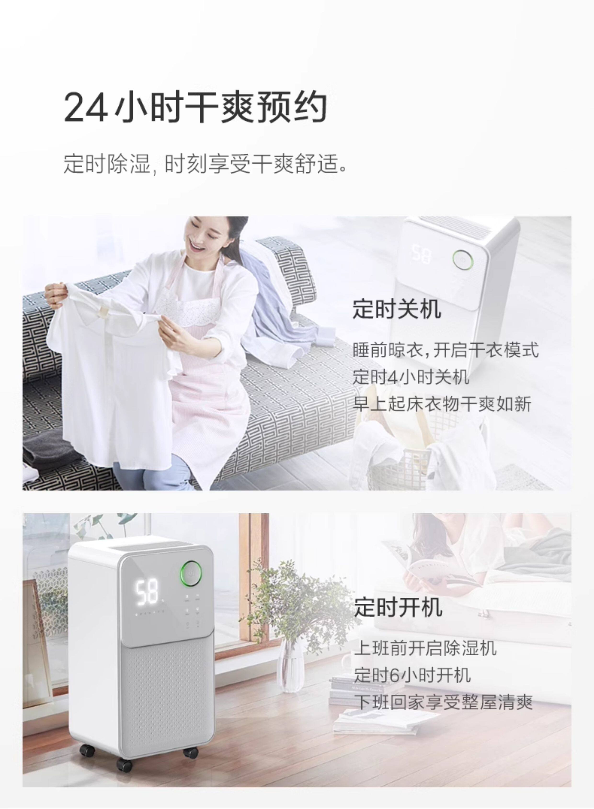 松井除湿机家用抽湿机器回南天空气干燥地下室梅雨季净化干衣机器(pic16)