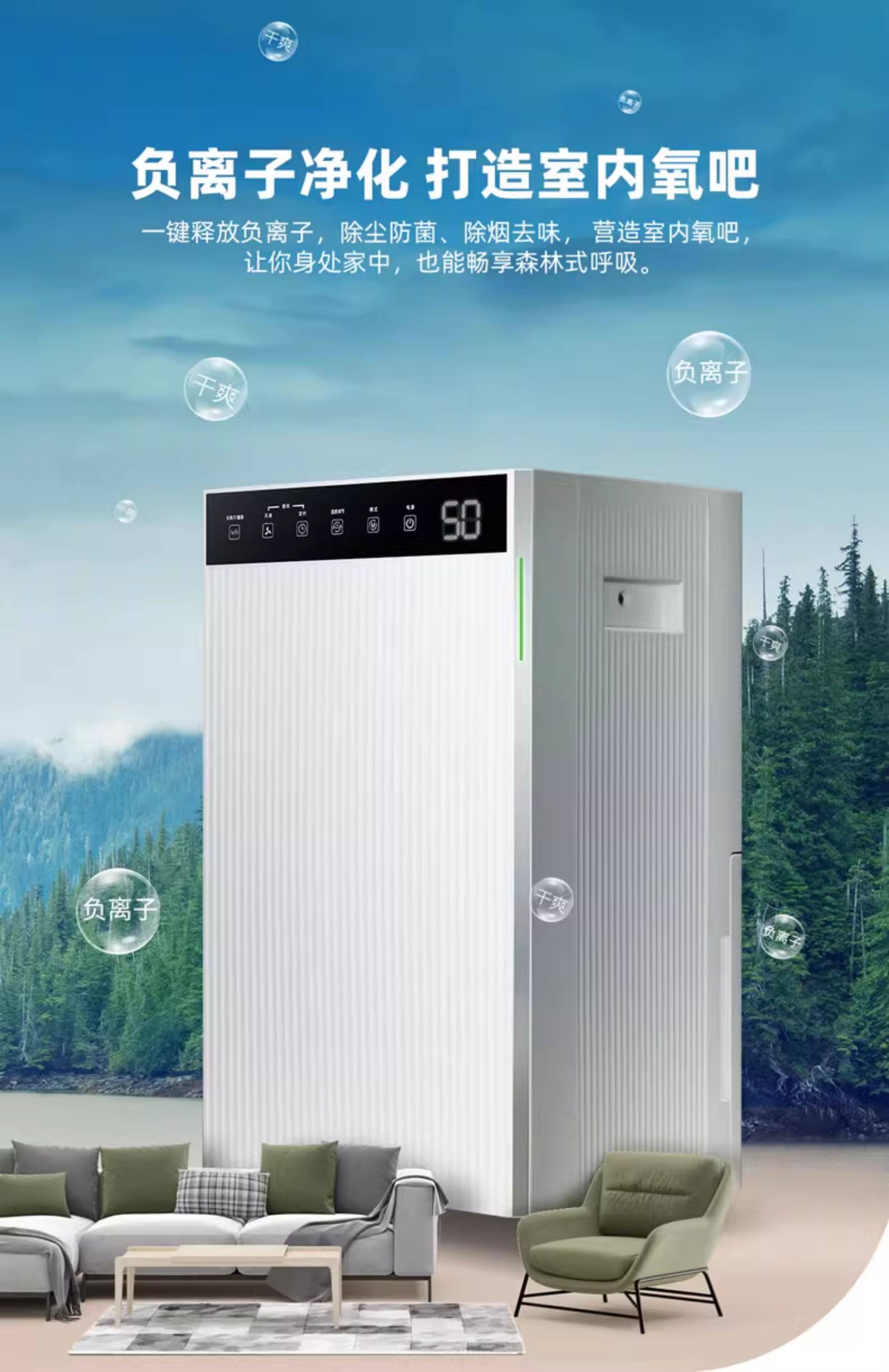 松井家用除湿机器抽湿器家用商用客厅地下卧室除潮干衣新款 SH45A(pic4)
