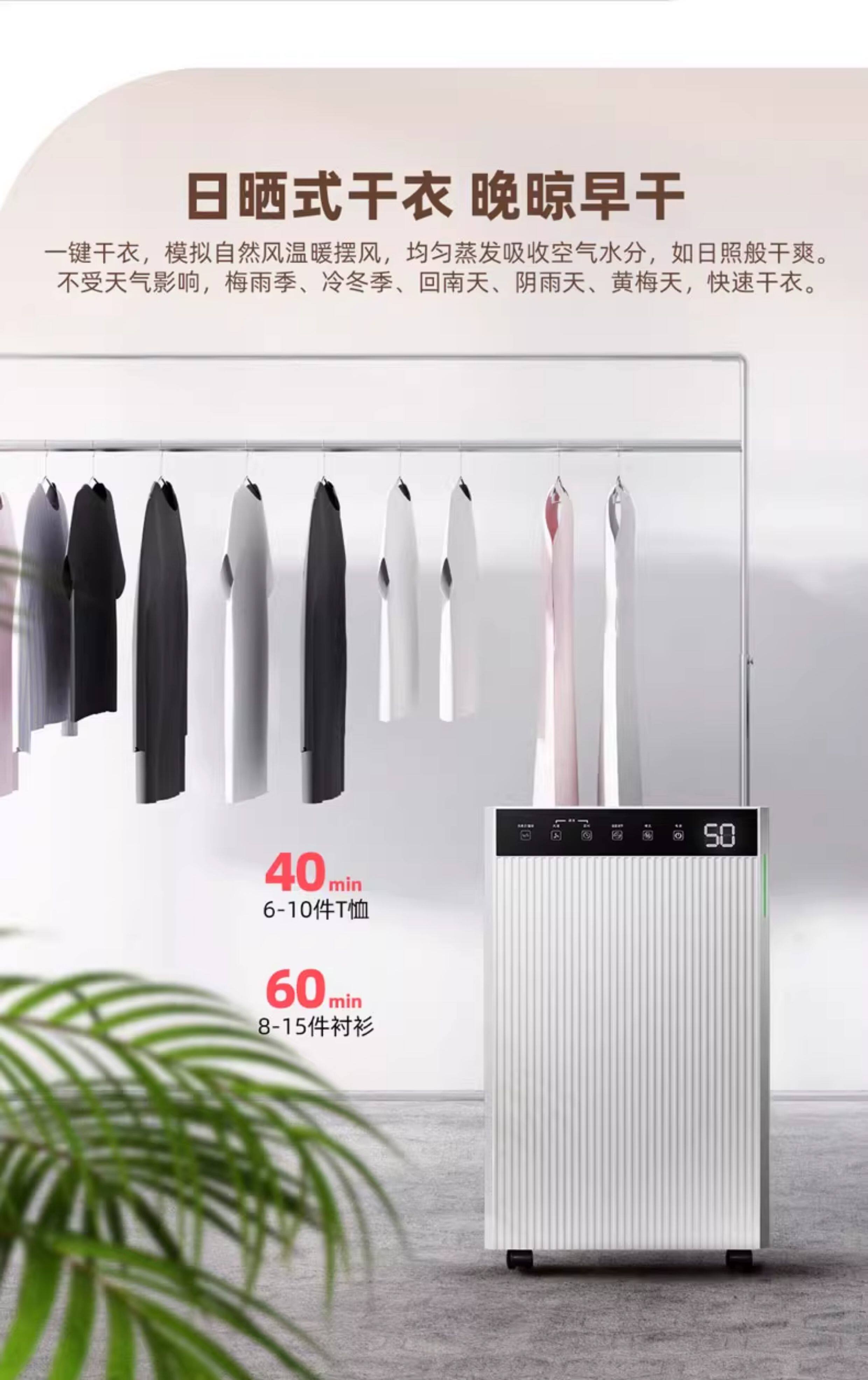 松井家用除湿机器抽湿器家用商用客厅地下卧室除潮干衣新款 SH45A(pic5)