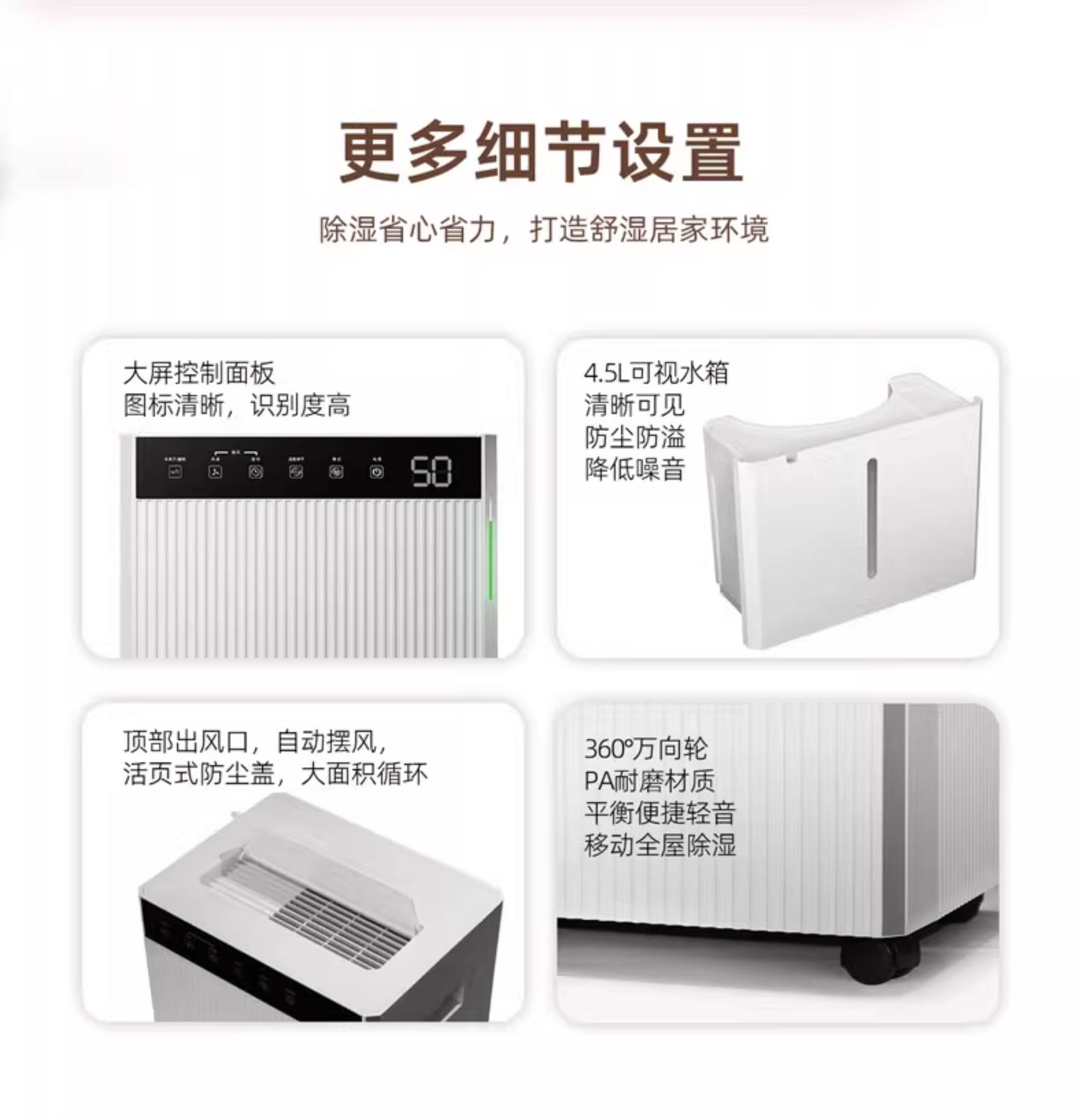 松井家用除湿机器抽湿器家用商用客厅地下卧室除潮干衣新款 SH45A(pic9)