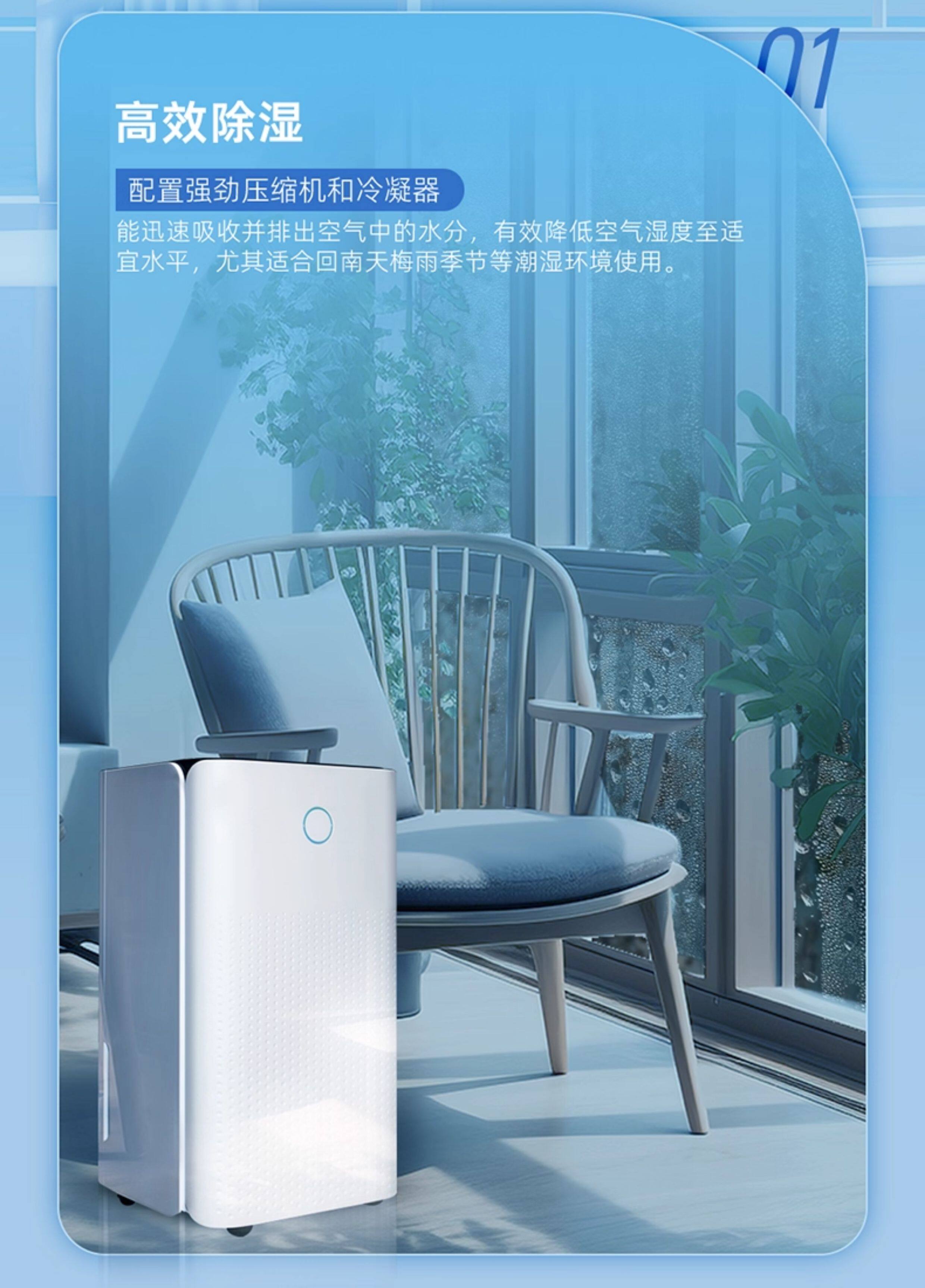 松井除湿机家用静轻音房间客厅地下室干燥吸潮抽湿机器L新款SH25A(pic3)