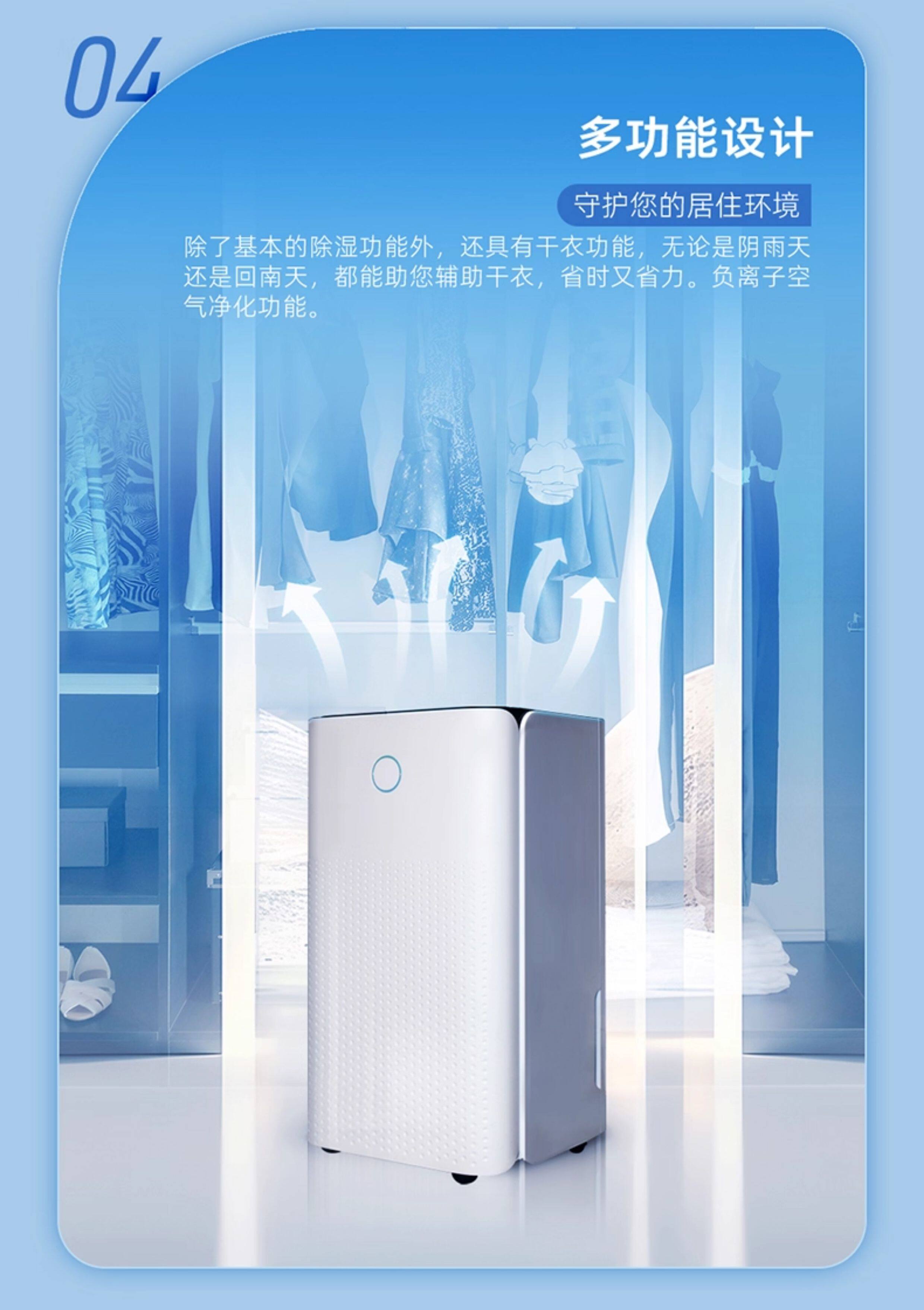 松井除湿机家用静轻音房间客厅地下室干燥吸潮抽湿机器L新款SH25A(pic6)