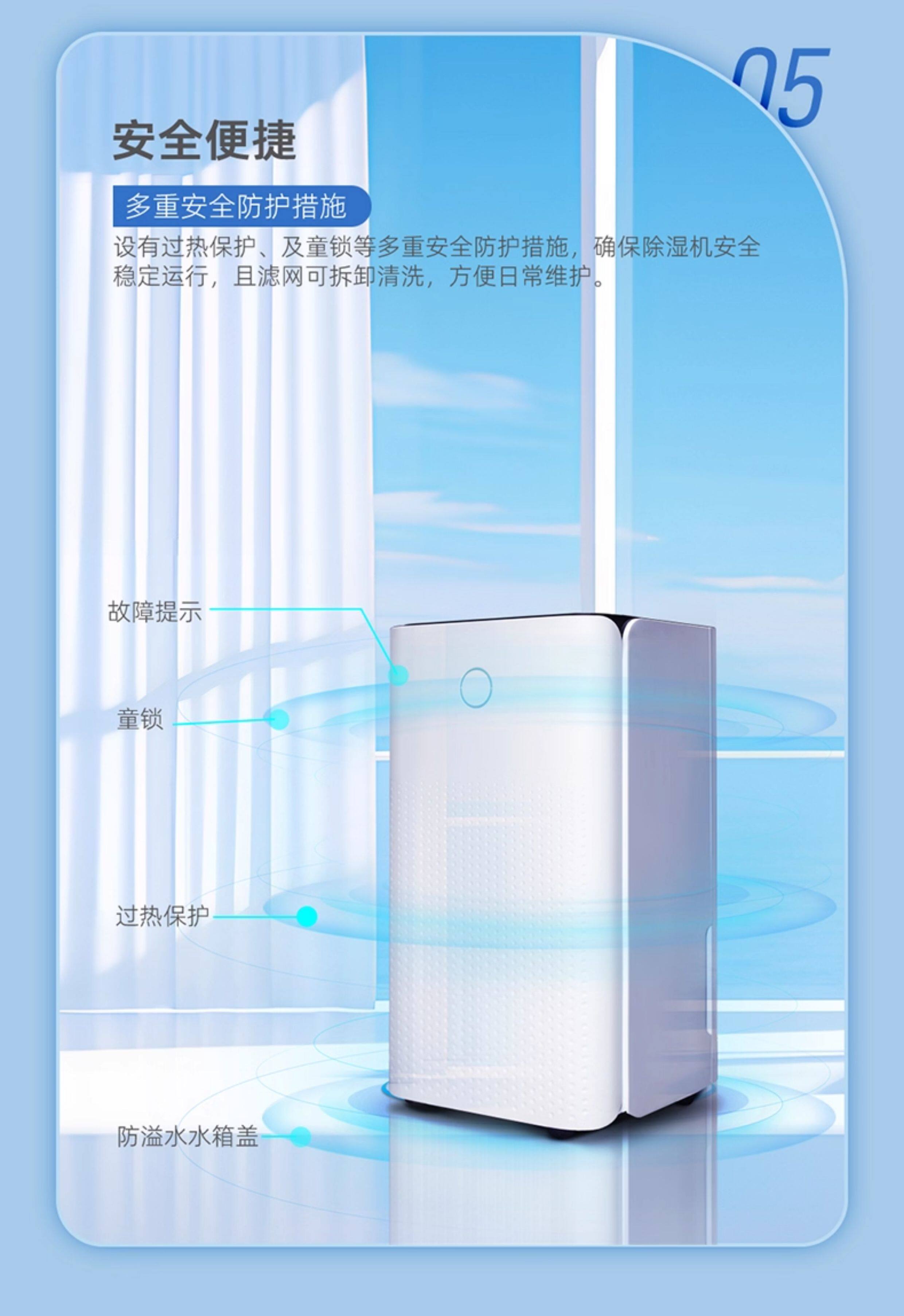 松井除湿机家用静轻音房间客厅地下室干燥吸潮抽湿机器L新款SH25A(pic7)