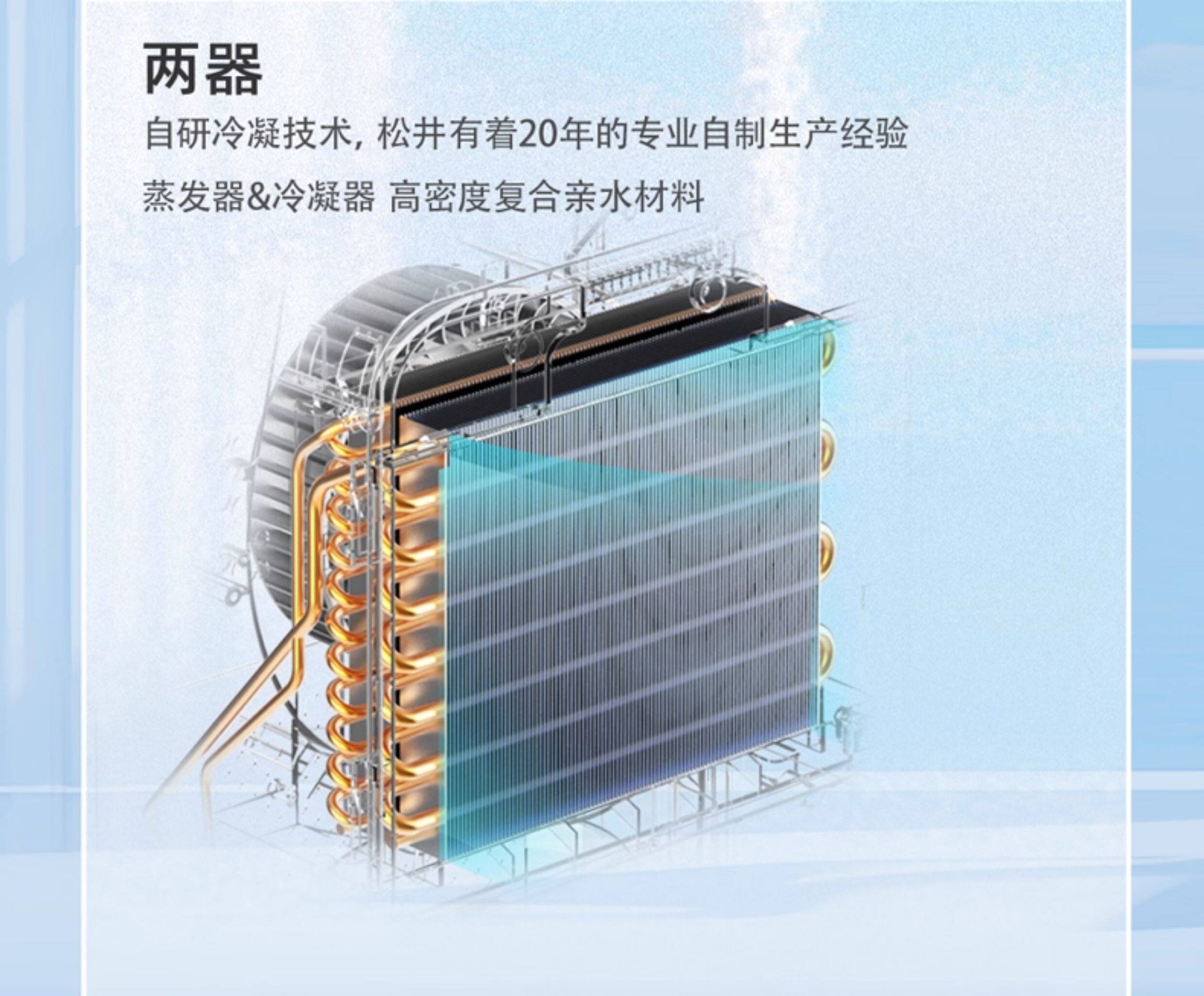 松井除湿机家用静轻音房间客厅地下室干燥吸潮抽湿机器L新款SH25A(pic9)