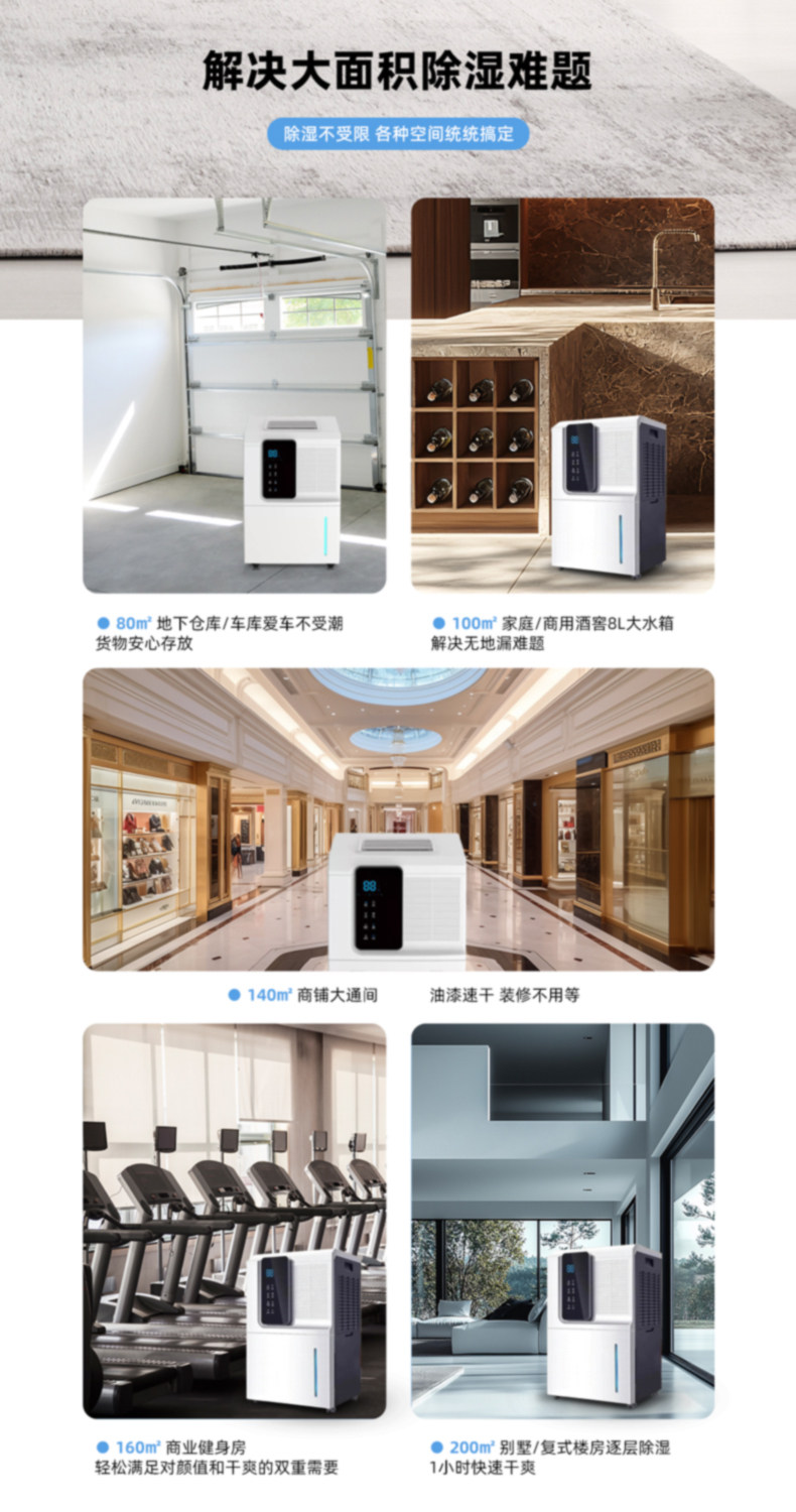 松井除湿机家用地下室别墅大户型大功率抽湿潮吸湿器工业干燥652E(pic6)