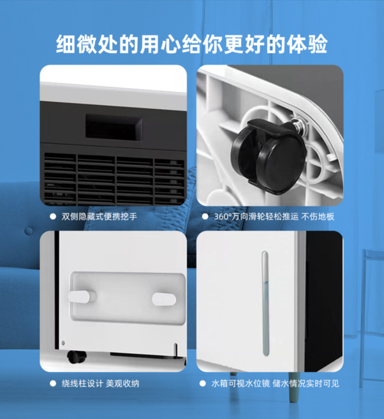 松井除湿机家用地下室别墅大户型大功率抽湿潮吸湿器工业干燥652E(pic14)