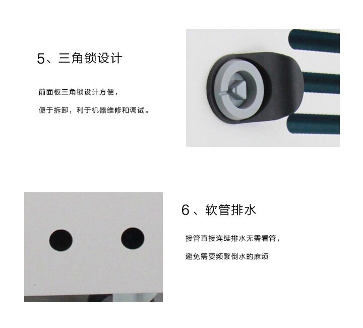 松井蓝系列大工业除湿机抽湿器干燥商用机SJX7S7D10S15S20S30S40S(pic10)