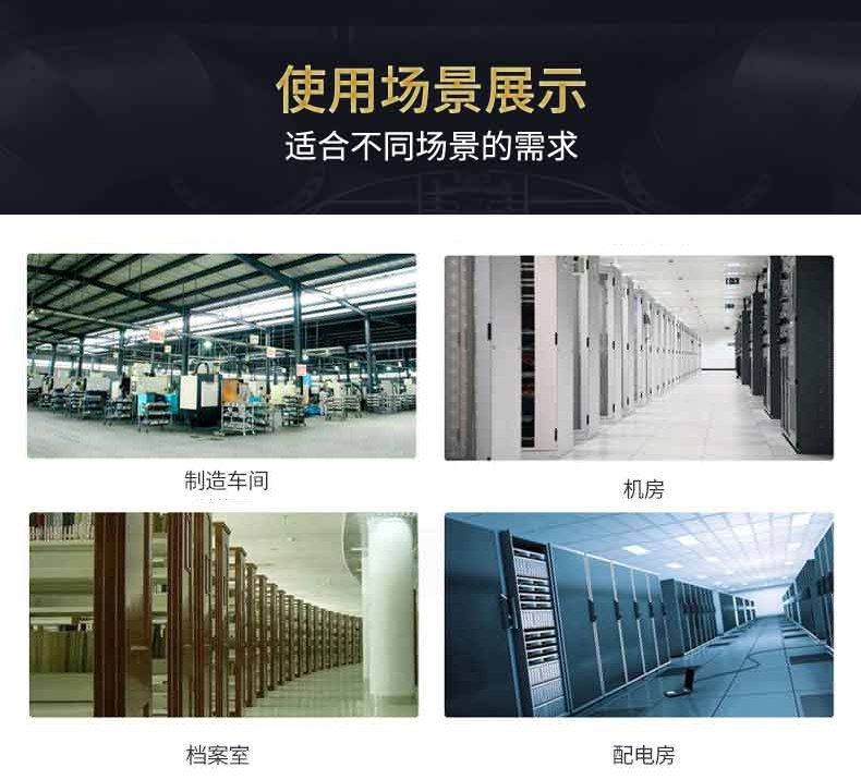 松井蓝系列除湿机商用工业抽湿机器除去潮湿干燥SJ903E1383E1503E(pic14)