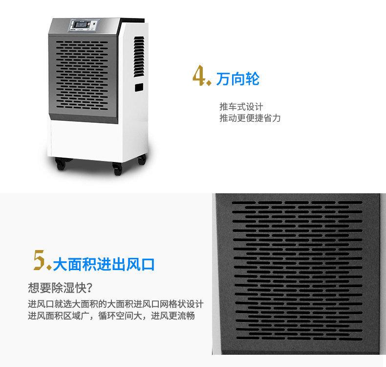 松井大型除湿机工业别墅地下室抽湿器除潮去湿潮除潮干燥SJ-1509E(pic4)