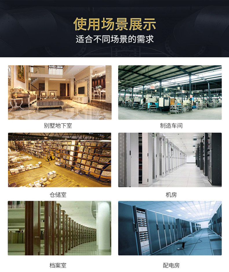 松井大型除湿机工业别墅地下室抽湿器除潮去湿潮除潮干燥SJ-1509E(pic10)