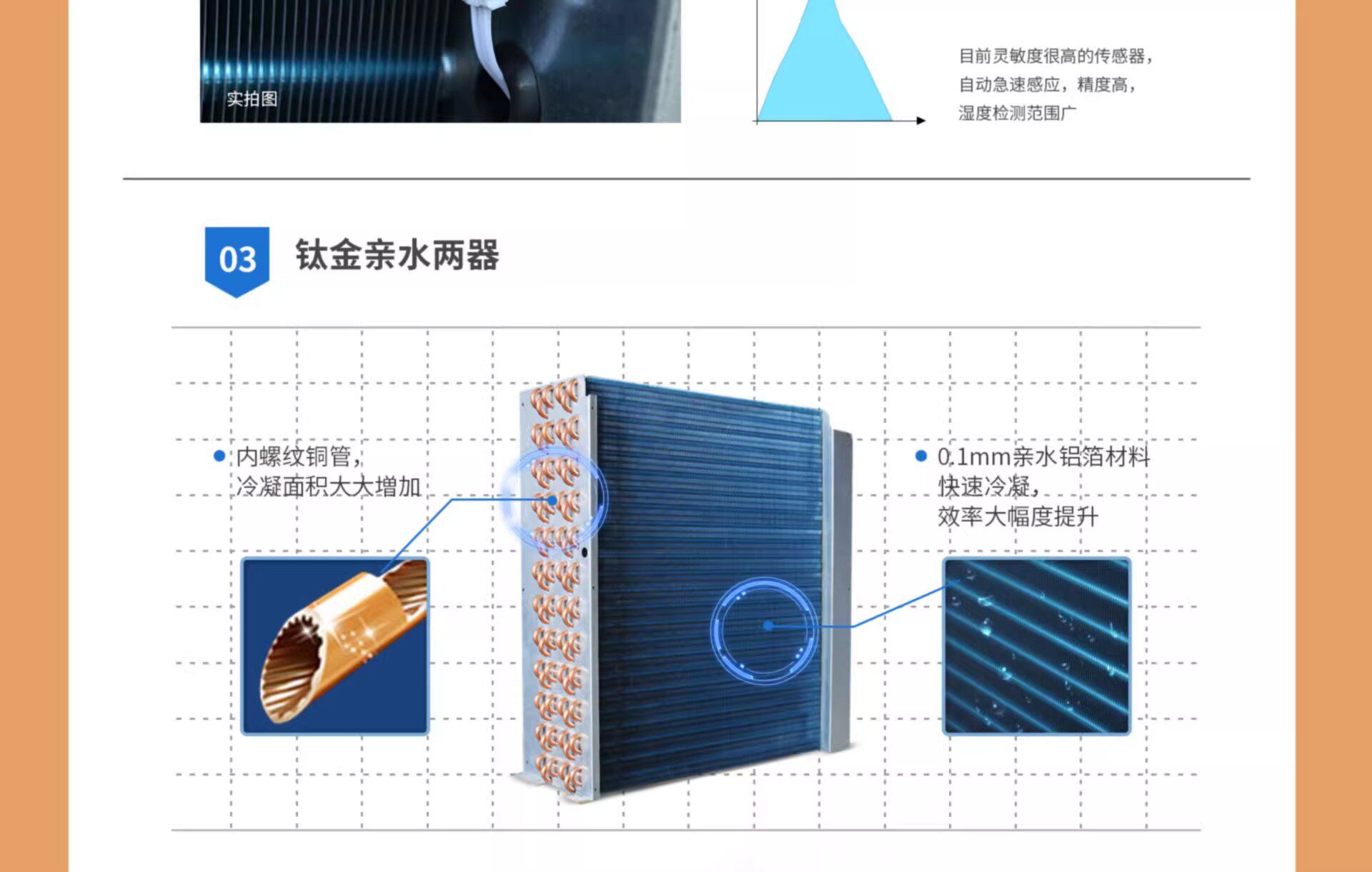 松井大师系列工业除湿机大功率商用除潮湿抽湿机器SJH7S10203040S(pic14)