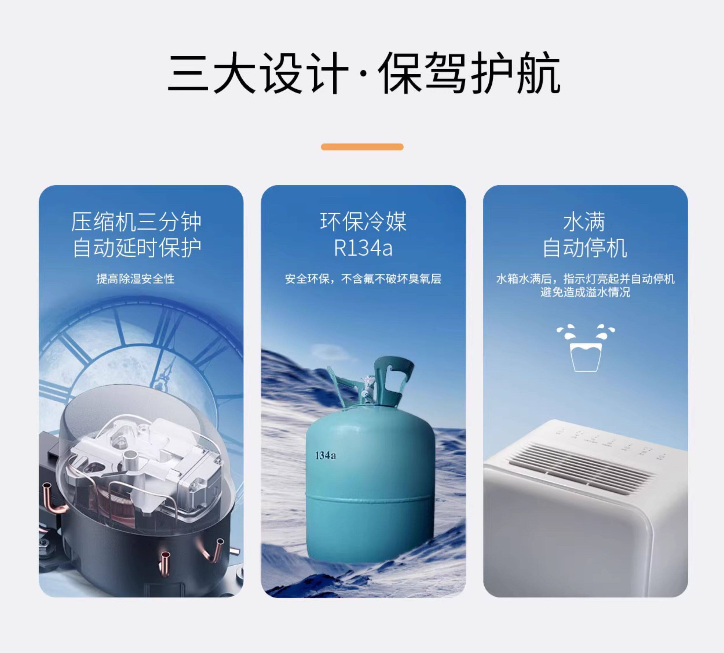 松井除湿机家用卧室抽湿机小型地下室空气吸湿除潮干燥器SJ-288E(pic10)