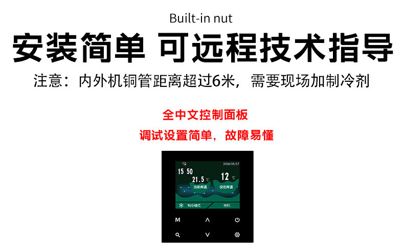 艾默生谷轮3匹热氟融霜冷库制冷机组冷藏冷冻全套设备专用压缩机(pic4)
