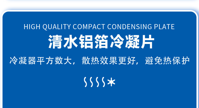 艾默生谷轮3匹热氟融霜冷库制冷机组冷藏冷冻全套设备专用压缩机(pic14)