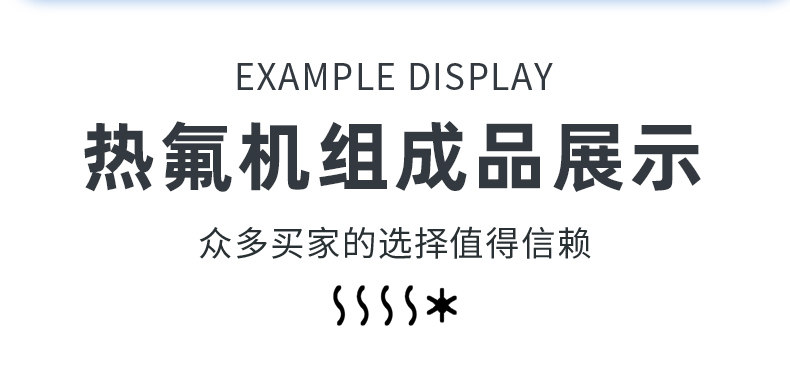 艾默生谷轮3匹热氟融霜冷库制冷机组冷藏冷冻全套设备专用压缩机(pic24)