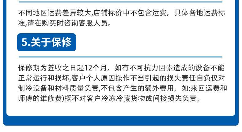 艾默生谷轮3匹热氟融霜冷库制冷机组冷藏冷冻全套设备专用压缩机(pic34)