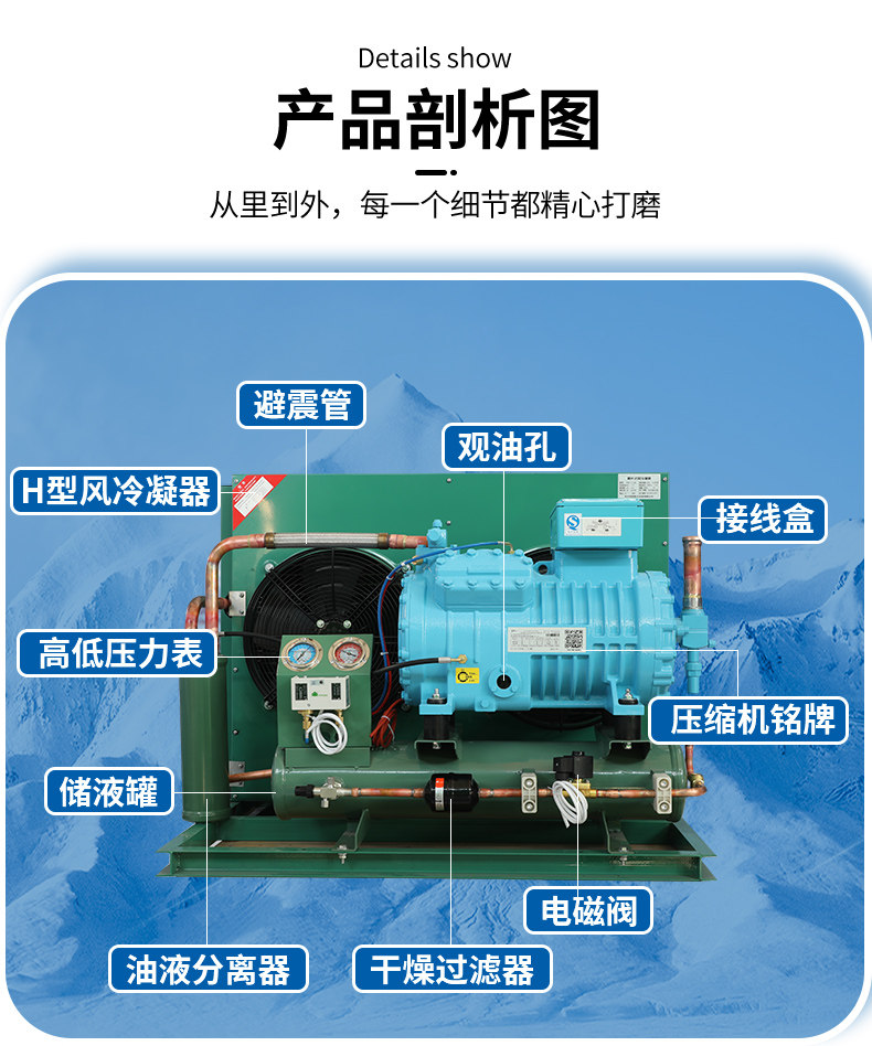 冷库制冷机组冷藏10匹5匹低温博莱特半封闭全套设备活塞机压缩机(pic11)